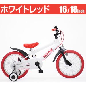 子供用自転車 16インチ 18インチ 補助輪 ...の詳細画像1
