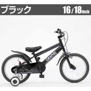 子供用自転車 16インチ 18インチ 補助輪 ...の詳細画像2