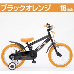 子供用自転車 16インチ 18インチ 補助輪 ...の詳細画像3