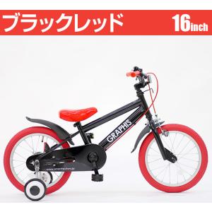 子供用自転車 16インチ 補助輪 4歳 5歳 ...の詳細画像4
