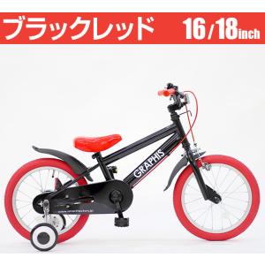 子供用自転車 16インチ 18インチ 補助輪 ...の詳細画像4