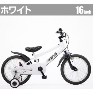 子供用自転車 16インチ 18インチ 補助輪 ...の詳細画像5
