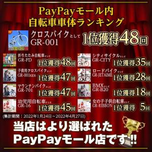 クロスバイク 26インチ ライト カギ 軽量 ...の詳細画像1