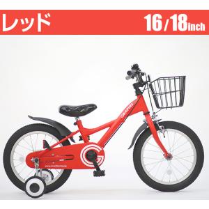 子供用自転車 16インチ 18インチ 補助輪 ...の詳細画像1