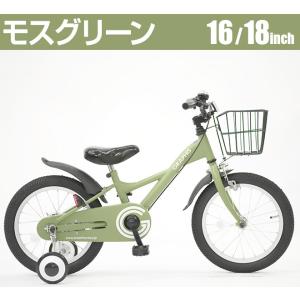 子供用自転車 16インチ 18インチ 補助輪 ...の詳細画像3