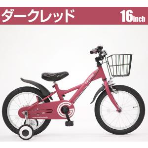 子供用自転車 16インチ 補助輪 カゴ 4歳 ...の詳細画像4