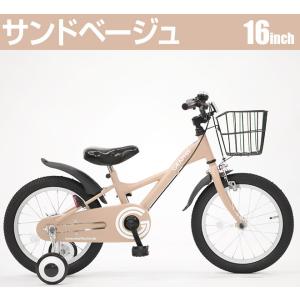 子供用自転車 16インチ 補助輪 カゴ 4歳 ...の詳細画像5