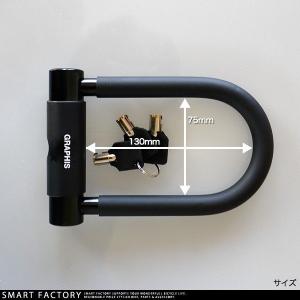 自転車 ロック U字 アルミ シャックル シリ...の詳細画像3