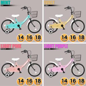 子供用自転車 16インチ 14インチ 18イン...の詳細画像5