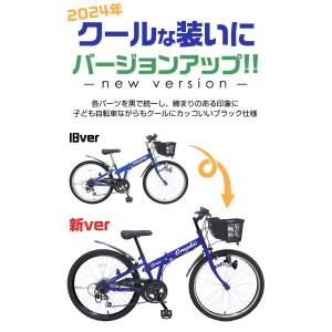 子供用自転車 子供自転車 マウンテンバイク 2...の詳細画像2