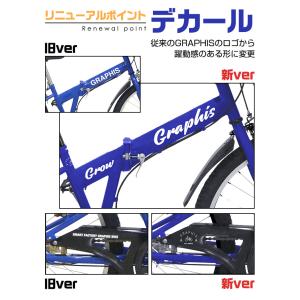 子供用自転車 子供自転車 マウンテンバイク 2...の詳細画像3