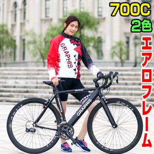 2日まで ロードバイク 700x26C シマノ クラリス 16段変速