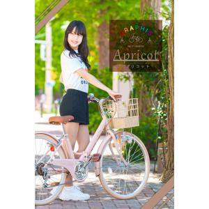 子供用自転車 20インチ 22インチ 24イン...の詳細画像1