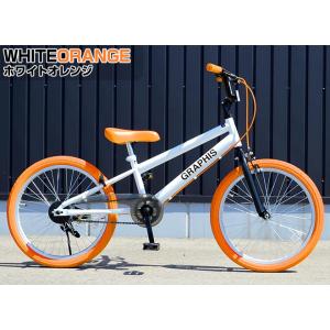 子供用自転車 20インチ BMX タイプ 4色...の詳細画像3