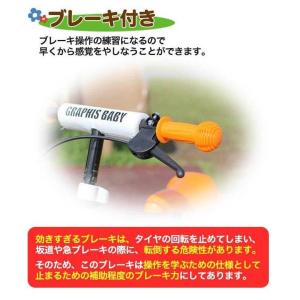 【限定価格 最終日】 ペダルなし自転車 2歳 ...の詳細画像3