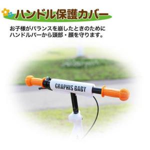 【限定価格 最終日】 ペダルなし自転車 2歳 ...の詳細画像4