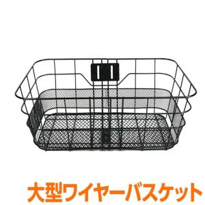 アルベルト用前カゴ 楽天市場】ブリジストン 自転車 アルベルト（かご・バスケット