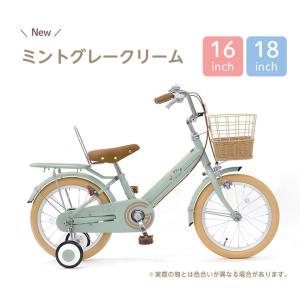 子供用自転車 16インチ 18インチ 全8色 ...の詳細画像4