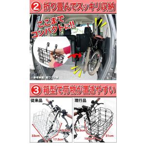 自転車 折りたたみ 20インチ ワンランク上の...の詳細画像4