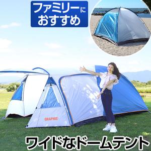 ソロキャンプ セット 8点セット 初心者 2人用 ペアキャンプ テント