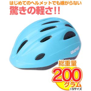 自転車 子供 ヘルメット 1歳 2歳 3歳〜5...の詳細画像1