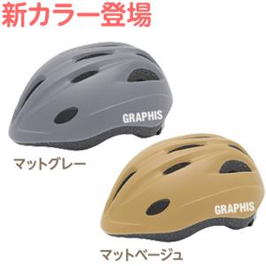 自転車 子供 ヘルメット 1歳 2歳 3歳〜5...の詳細画像2