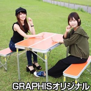 アルミ製 ピクニックテーブルセット 全品P3倍 アウトドアテーブル