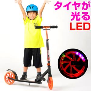 キックボード 光る LEDタイヤ アルミ キックスクーター
