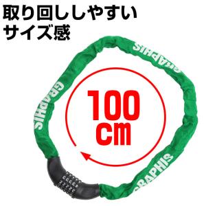 自転車 ロック 鍵 チェーンロック 5色 5桁...の詳細画像1