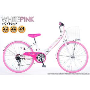 子供用自転車 20インチ 22インチ 24インチ オートライト シマノ 6段