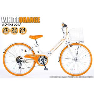 子供用自転車 20インチ 22インチ 24イン...の詳細画像4