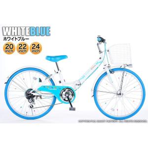 子供用自転車 20インチ 22インチ 24イン...の詳細画像5
