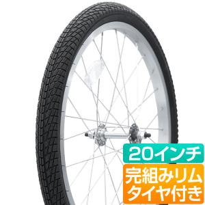 自転車 前輪 ホイールセット 完組 20インチ 20x1.75 タイヤ チューブ 付き 英式 Q型 脱輪 防止金具 GRAPHIS