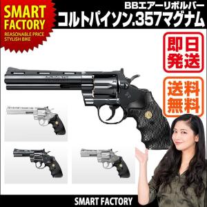 東京マルイvsr10/スリングスイベルと照準器付き TOKYO MARUI（東京マルイ） エアガン ボルトアクション VSR-10用