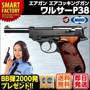 TOKYO MARUI（東京マルイ） エアガン ボルトアクション VSR-10用