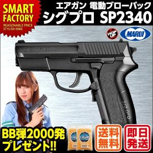 TOKYO MARUI（東京マルイ） エアガン BB弾スピードローダー BBローダー