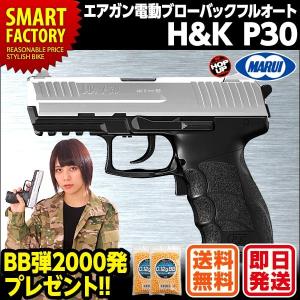 東京マルイvsr10/スリングスイベルと照準器付き TOKYO MARUI（東京マルイ） エアガン ボルトアクション VSR-10用