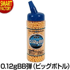 東京マルイ エアガン 全商品P3倍 BB弾 ボトルBB 0.12g ビッグボトル 6mm｜smart-factory