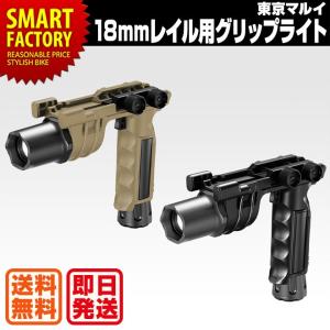 東京マルイvsr10/スリングスイベルと照準器付き 楽天市場】東京マルイ スリングスイベル VSR10（2ケセット） : HBLT