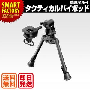 Versa-Pod型 Mod タクティカル バイポッド (アダプター付) Clone Tech