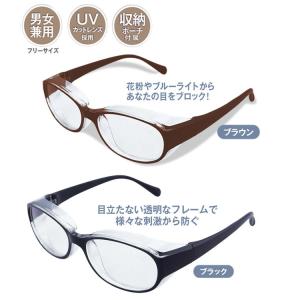 メガネ PCメガネ ブルーライトカット 花粉 ...の詳細画像2
