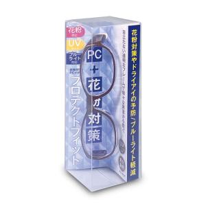 メガネ PCメガネ ブルーライトカット 花粉 ...の詳細画像5