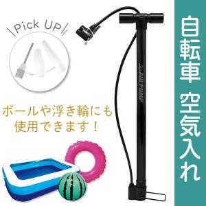 空気入れ 自転車 英式 米式 仏式 各種バルブ...の詳細画像3