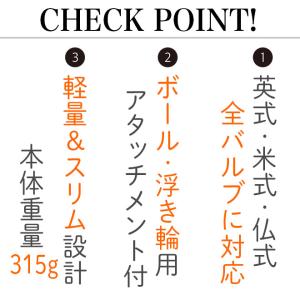 空気入れ 自転車 英式 米式 仏式 各種バルブ...の詳細画像4
