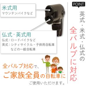 空気入れ 自転車 英式 米式 仏式 各種バルブ...の詳細画像5