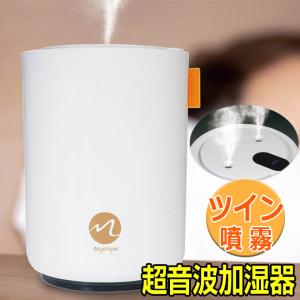 加湿器 超音波 全商品P3倍 USB充電式 超音波加湿器 ライトモード 小型 コンパクト オフィス 車｜smart-factory