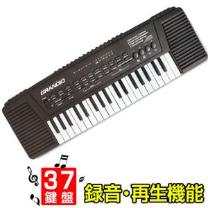 ピアノ おもちゃ P3倍最終日 多機能キーボード 電子 子供 37鍵盤 楽器 ミニピアノ 音感 教育 知育