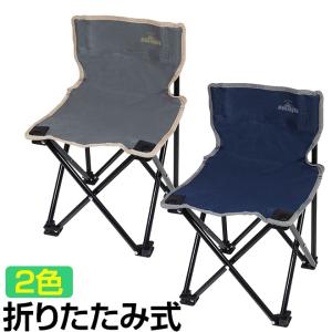 アウトドアチェア 軽量 クーポン コンパクト 小型 椅子 アウトドア キャンプ用品 レジャー ソロキャンプ｜smart-factory