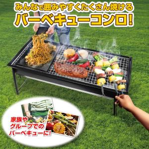 バーベキューコンロ 折りたたみ 大型 網付き ...の詳細画像2