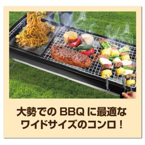 バーベキューコンロ 折りたたみ 大型 網付き ...の詳細画像4